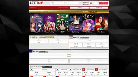 lottovip.info screenshot of startpage