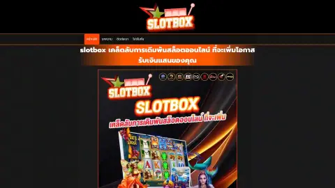 slotbox.info screenshot of startpage