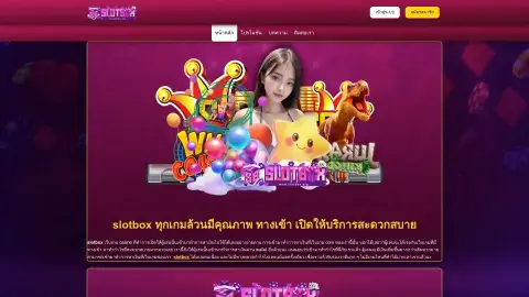 slotbox.org screenshot of startpage
