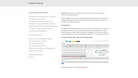 winspin.info screenshot of startpage
